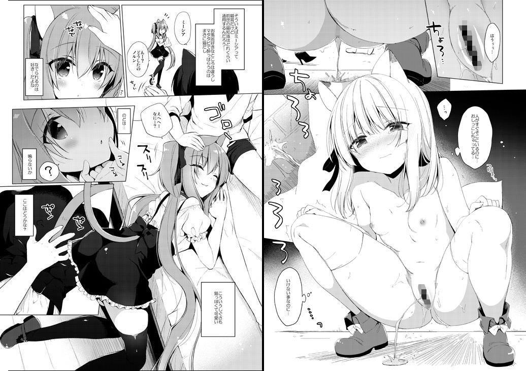 23.4ド、ボクの理想の異世界生活総集編01